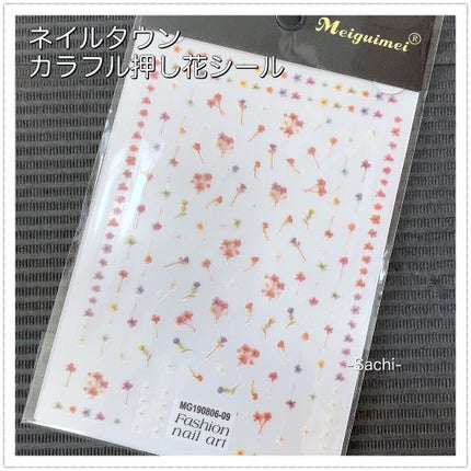 カラフルネイルズ/キャンメイク/マニキュアを使ったクチコミ(7枚目)