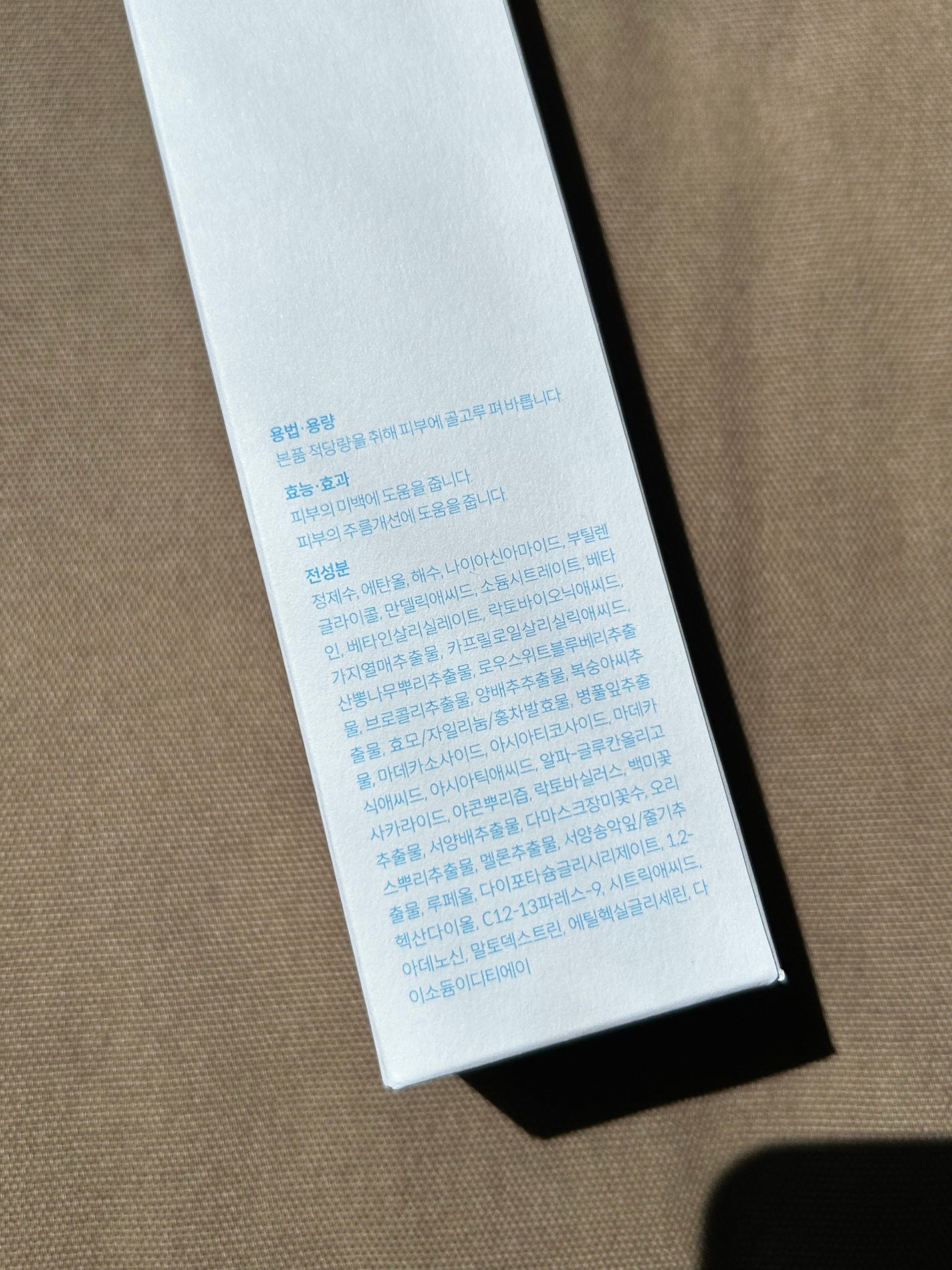 NOT4U クリア ボディミスト/NOT4U/ミスト状化粧水を使ったクチコミ(4枚目)