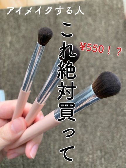 アイシャドウ・ポイントメイク用メイクブラシ /Kirei&co./メイクブラシを使ったクチコミ(1枚目)