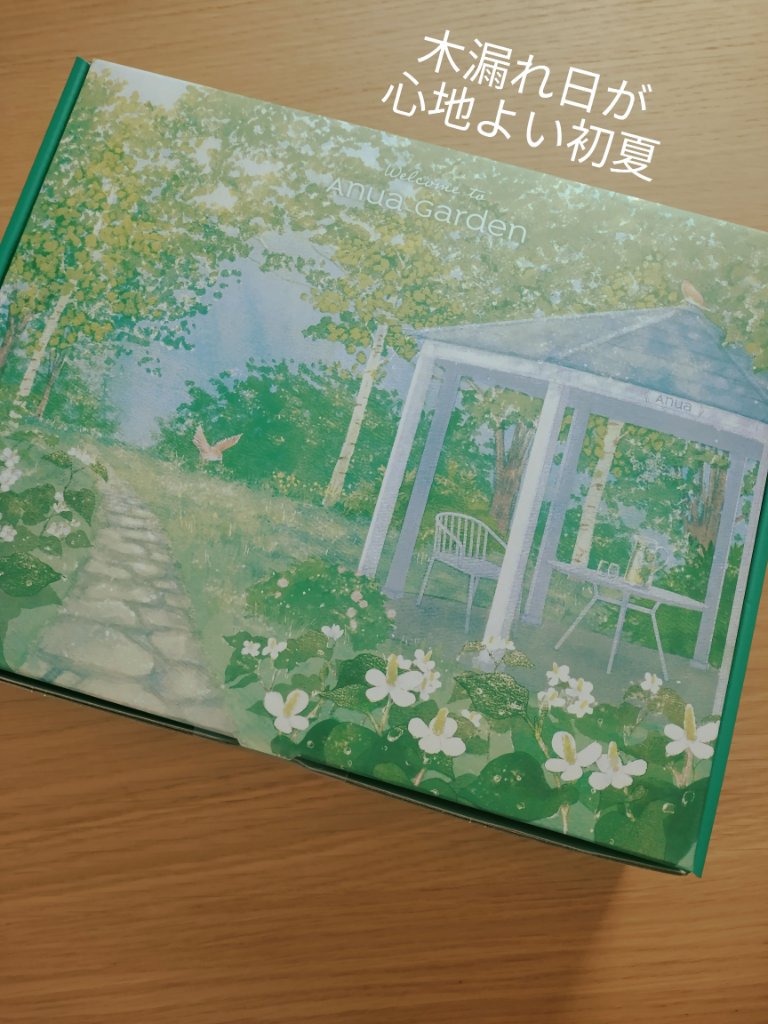 ドクダミ 77 スージングトナー/Anua/化粧水を使ったクチコミ（3枚目）