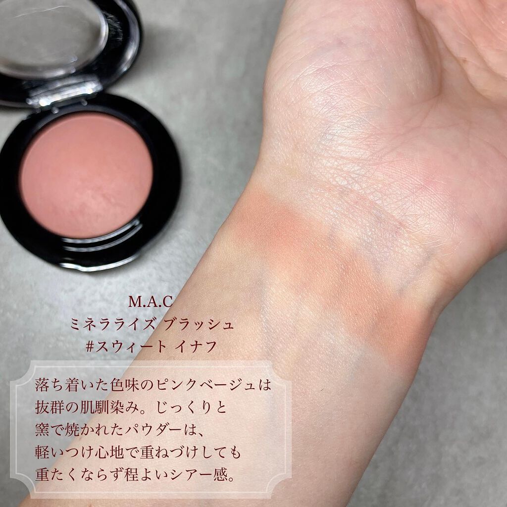 インジーニアス パウダーチークス N/RMK/パウダーチークを使ったクチコミ(7枚目)