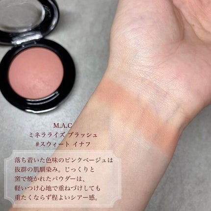 インジーニアス パウダーチークス N/RMK/パウダーチークを使ったクチコミ(7枚目)