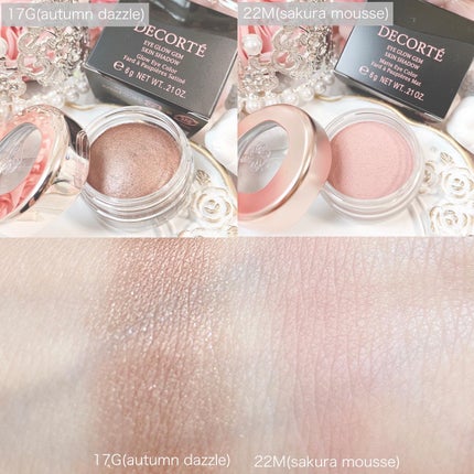 アイグロウジェム スキンシャドウ/DECORTÉ/ジェル・クリームアイシャドウを使ったクチコミ(7枚目)