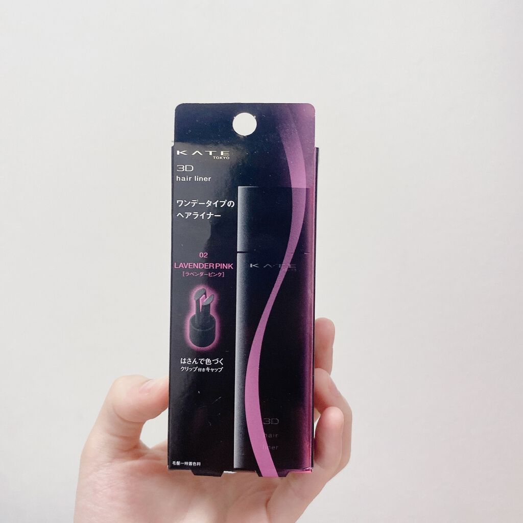 3Dヘアライナー/KATE/ヘアカラーを使ったクチコミ(2枚目)