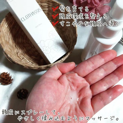 女性用育毛剤 puro fiore/CLOTHASSIS/頭皮ローションを使ったクチコミ(2枚目)