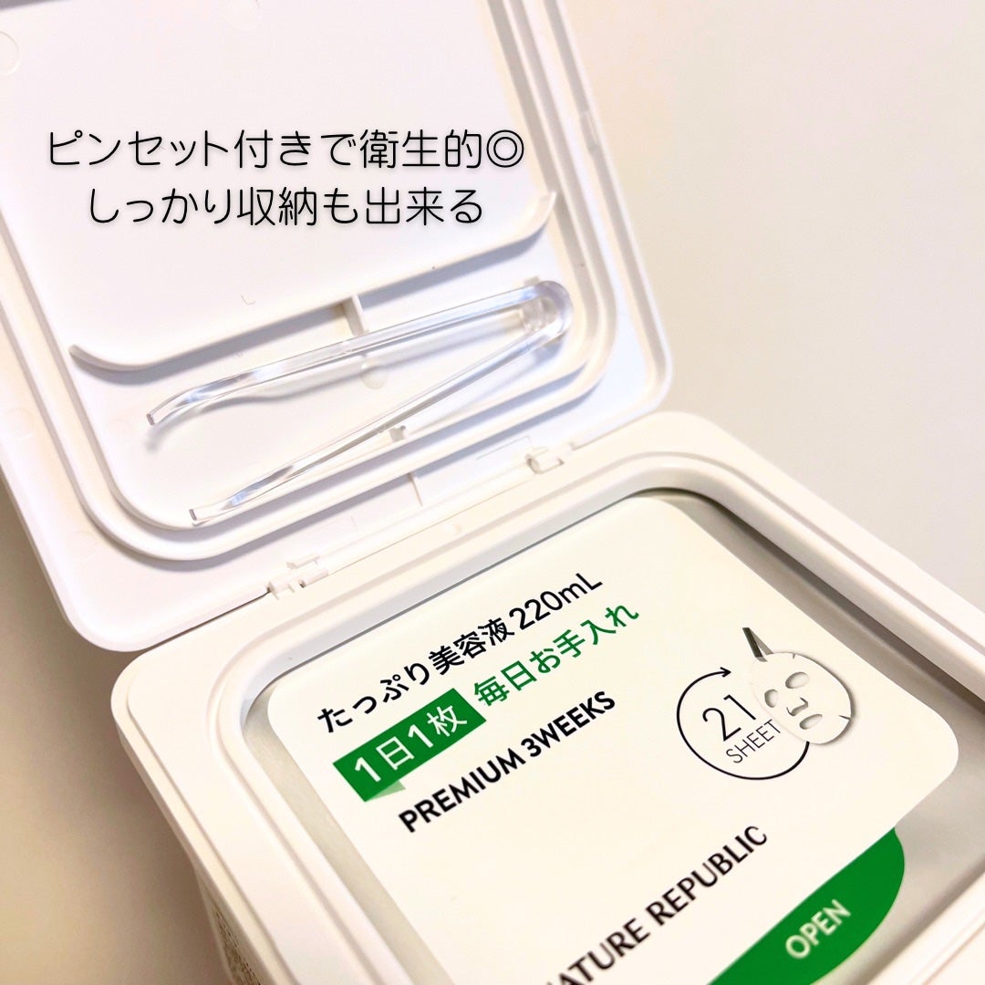 キューブマスク レチノール/ネイチャーリパブリック/シートマスク・パックを使ったクチコミ(3枚目)