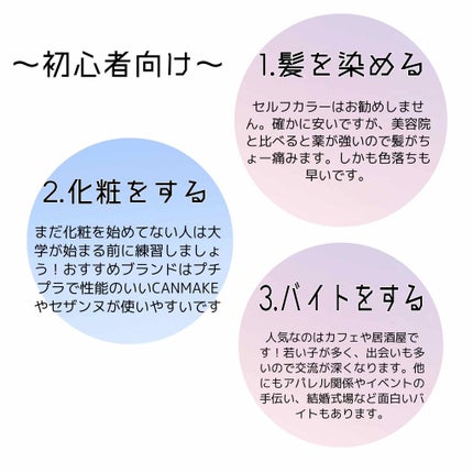 マットシフォン UVホワイトニングベースN/KiSS/化粧下地を使ったクチコミ(2枚目)