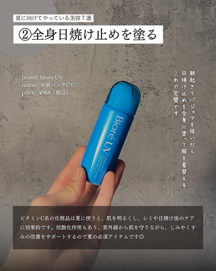 を使ったクチコミ(3枚目)