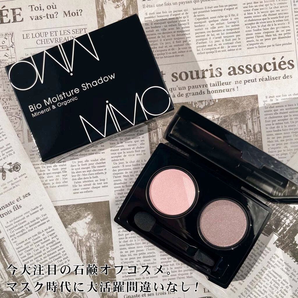 ビオモイスチュアシャドー/MiMC/アイシャドウパレットを使ったクチコミ(9枚目)