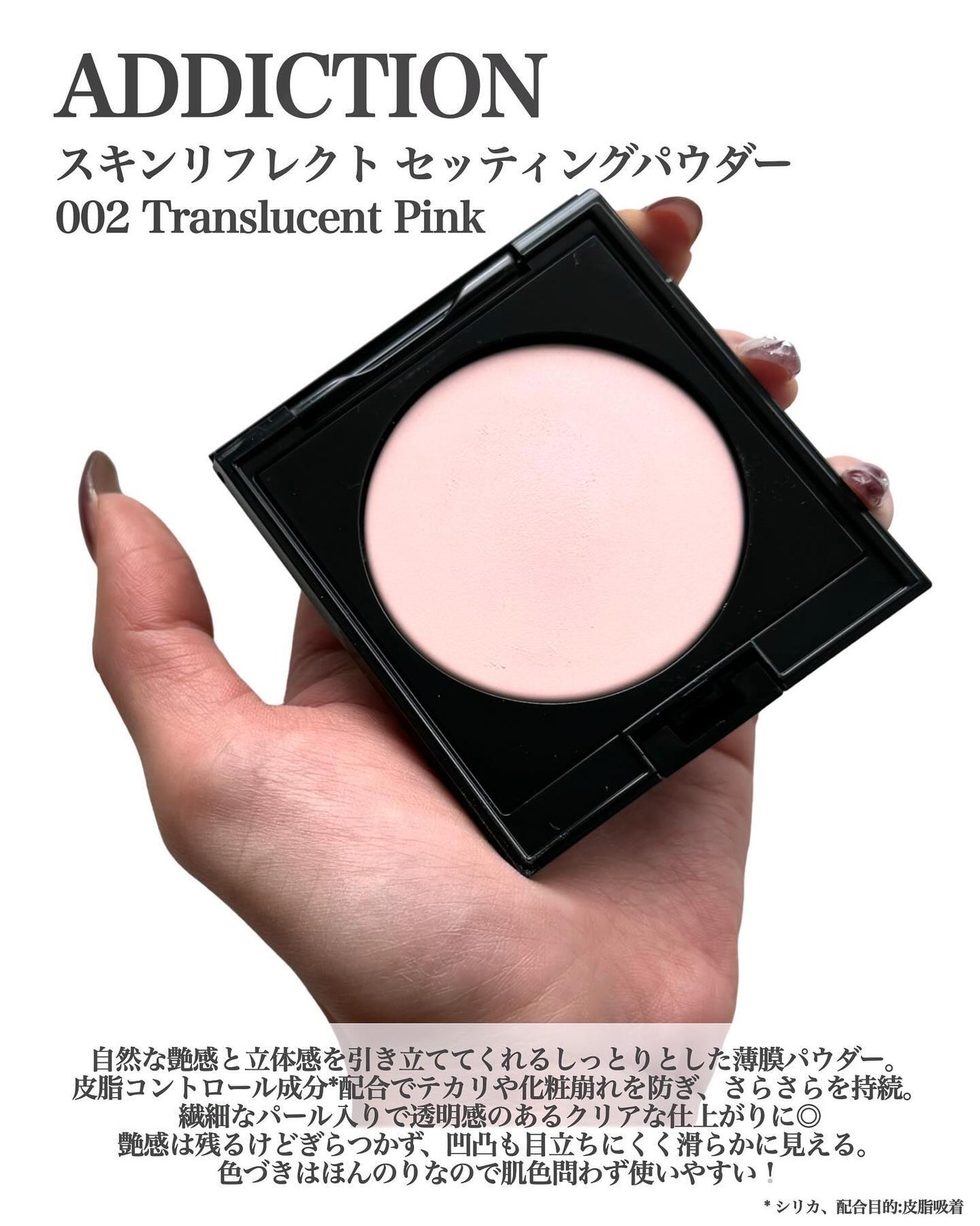 あなたはどっち派?DECORTÉ・ADDICTION・クレ・ド・ポー ボーテ あなたはどっち派?DECORTÉ・ADDICTION・クレ・ド・ポー ボーテ