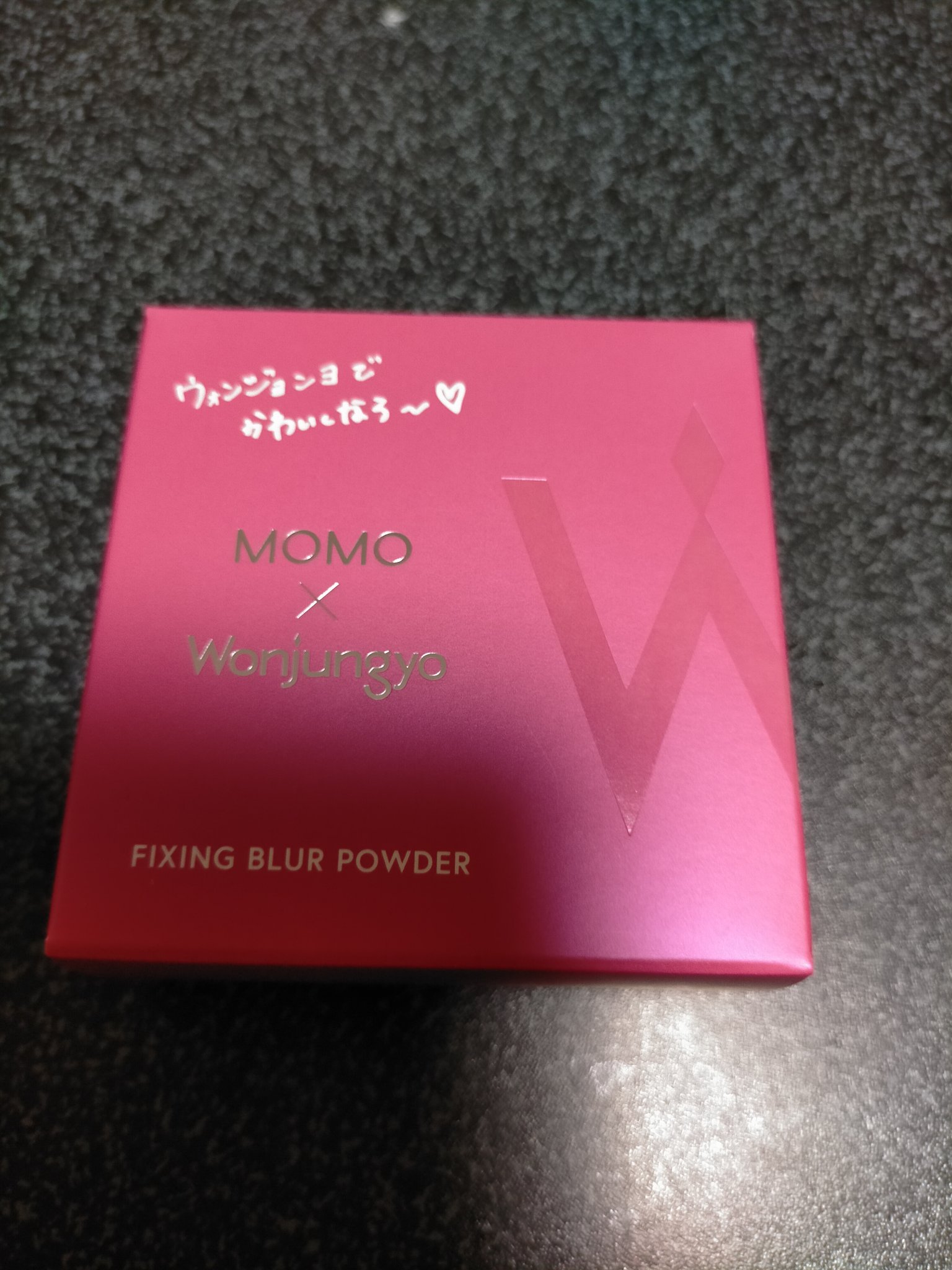 ウォンジョンヨ フィクシングブラーパウダー N 01 プレーンピンク（TWICE MOMOコラボ限定パッケージ）/Wonjungyo/ルースパウダーを使ったクチコミ（1枚目）