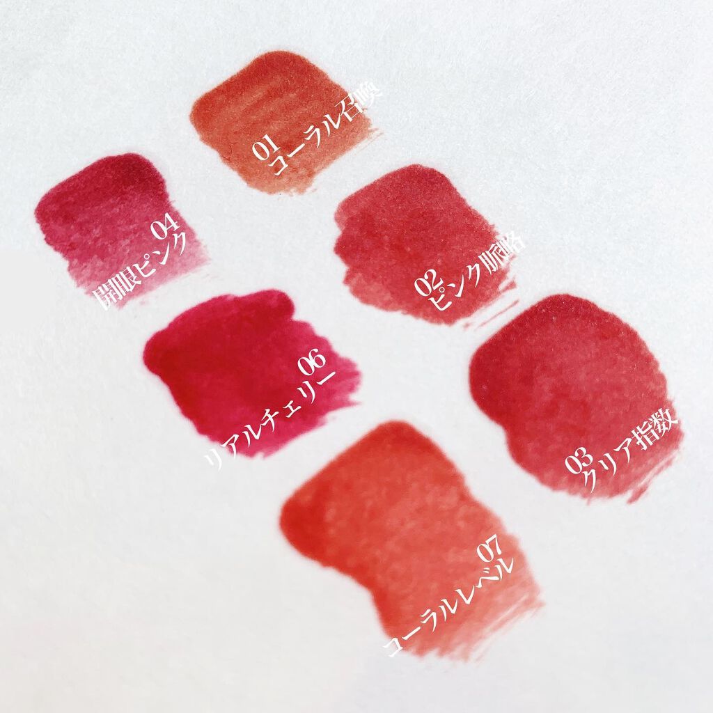 ã€ã³ã¯ ã ãŒã ãããã ãã£ã³ã/PERIPERA/ãªããã°ãã¹ã䜿ã£ãã¯ãã³ãïŒ8æç®ïŒ