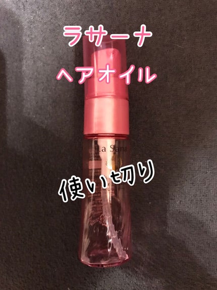 海藻 ヘア エッセンス しっとり/ラサーナ/ヘアオイルを使ったクチコミ(1枚目)