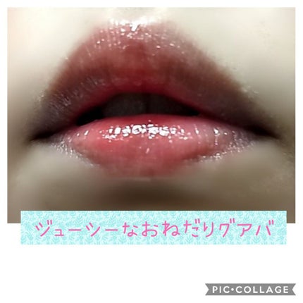 アピュー ジューシーパン スパークリングティント/A’pieu/口紅を使ったクチコミ(1枚目)