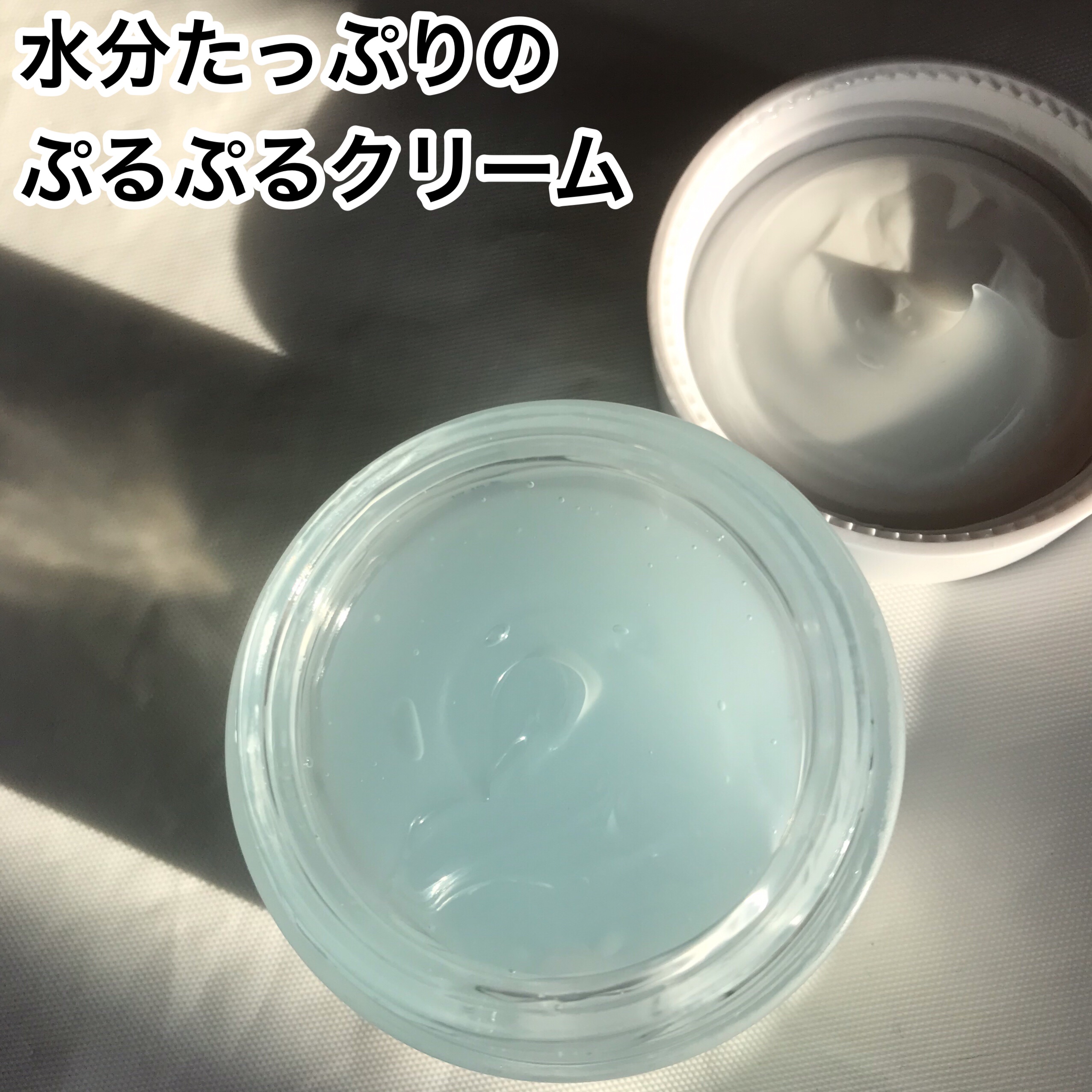 シカマラカーミング水分クリーム /POLATAM/フェイスクリームを使ったクチコミ（2枚目）