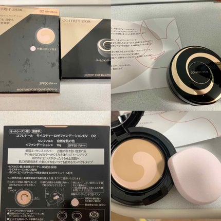 モイスチャーロゼファンデーションUV/コフレドール/クリーム・エマルジョンファンデーションを使ったクチコミ(1枚目)