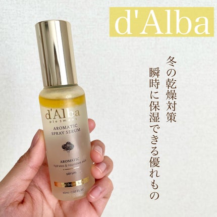 ダルバ ホワイトトリュフファーストスプレーセラム/ダルバ/ミスト状化粧水を使ったクチコミ(1枚目)