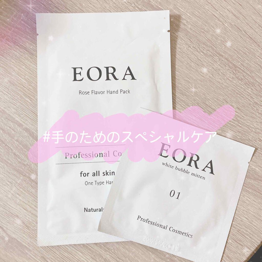 充実の品 EORA(エオラ) ハンドパック 単品販売／受注生産 10 オーダー