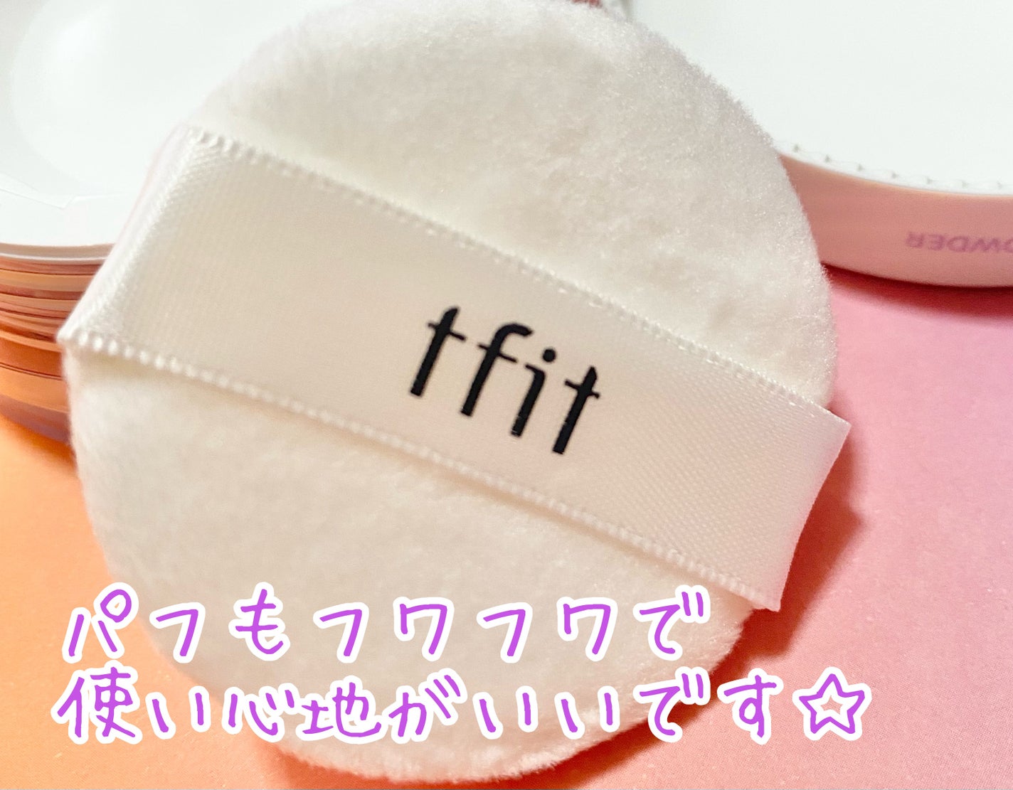 トランスルーセントセットフィニッシングパウダー/TFIT/ルースパウダーを使ったクチコミ(5枚目)
