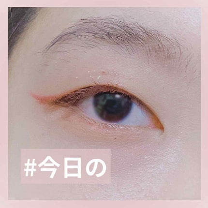 スナイプジェルライナー(シャドウタッチ)/インテグレート/ジェルアイライナーを使ったクチコミ(1枚目)