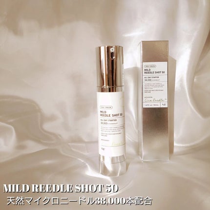 マイルドリードルショット50/VT/美容液を使ったクチコミ(6枚目)