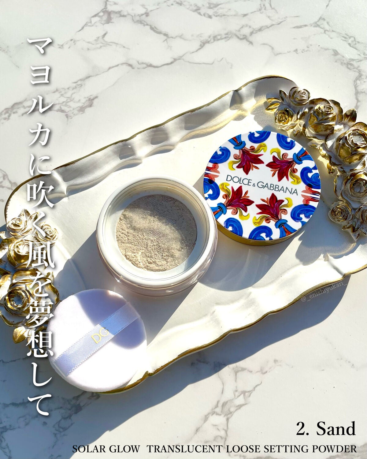 ホリデーパウダーボックスA/DOLCE&GABBANA BEAUTY/メイクアップキットを使ったクチコミ(2枚目)