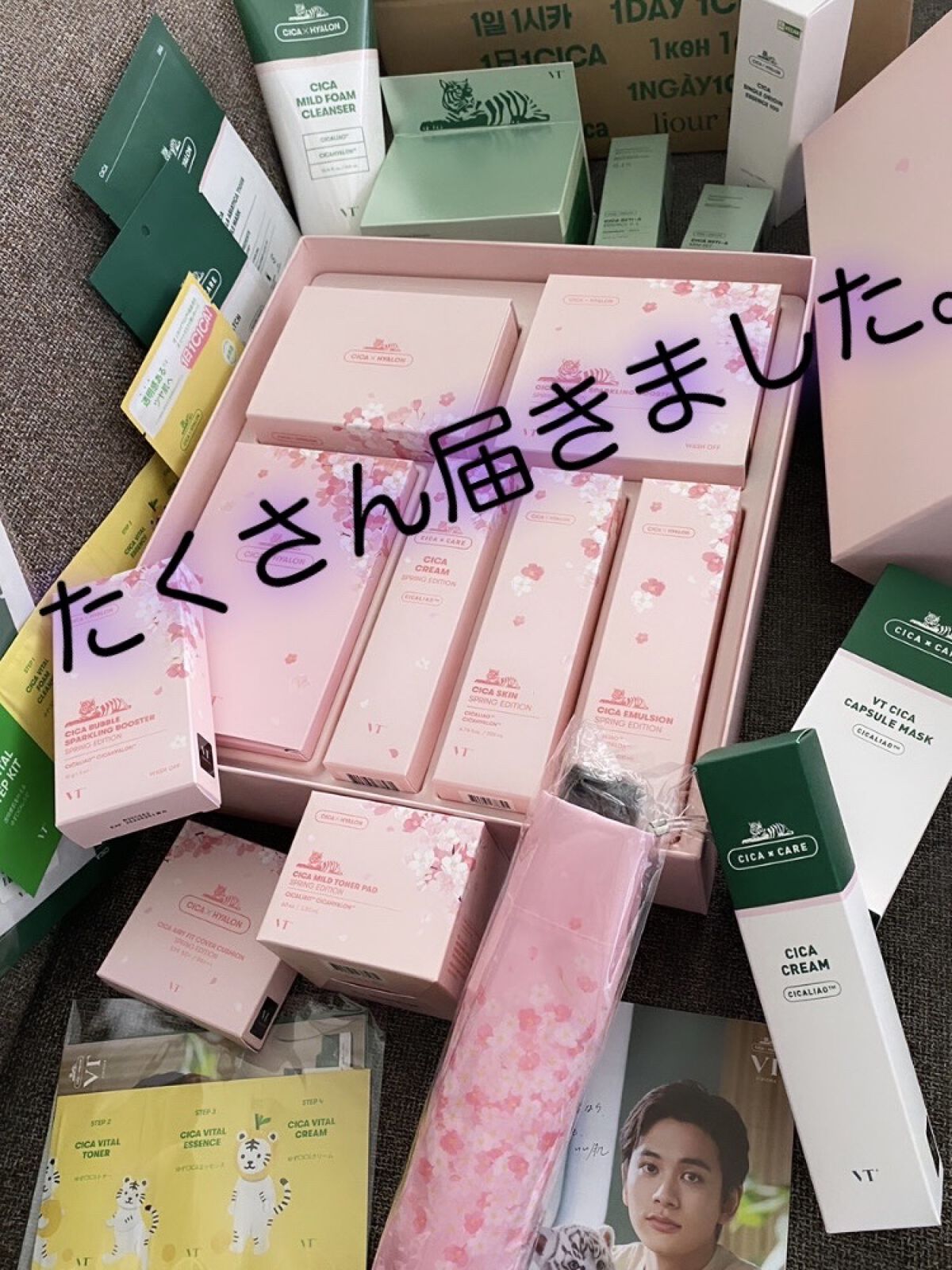 CICA マイルドアイクリーム/VT/アイケア・アイクリームを使ったクチコミ（1枚目）