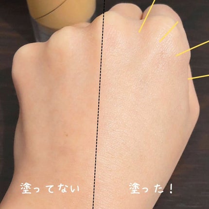 グロウスキンデーション/orin/化粧下地を使ったクチコミ(5枚目)