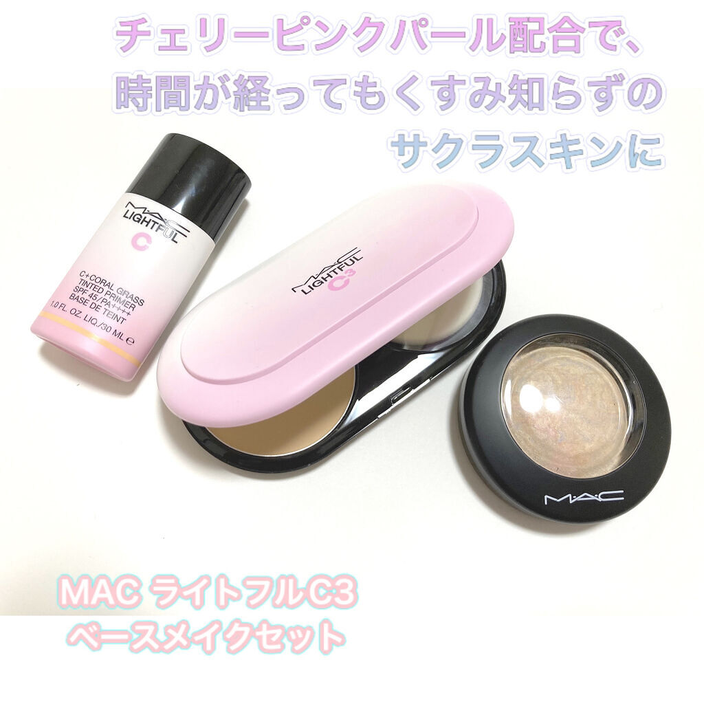 ライトフル Ｃ＋ティンティッド プライマーSPF45(PA++++)/M・A・C/化粧下地を使ったクチコミ（1枚目）
