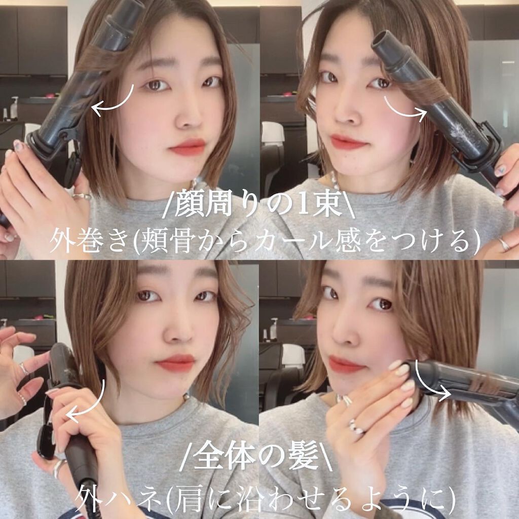 ホリスティック キュア カールアイロン/ホリスティックキュア/カールアイロンを使ったクチコミ(3枚目)