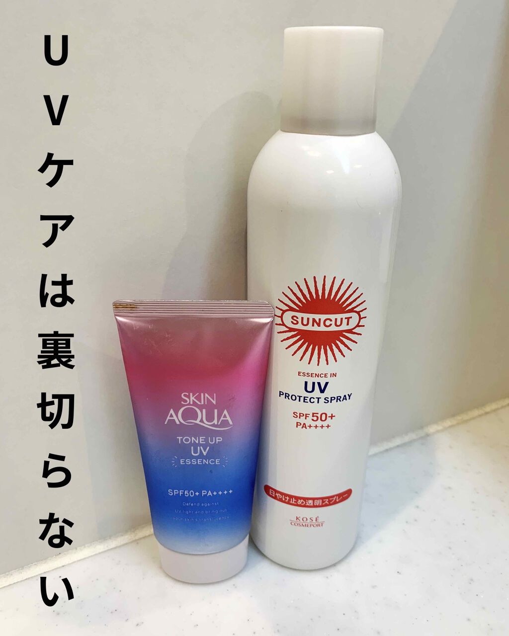 日やけ止め透明スプレー 無香料/サンカット®/日焼け止めミスト・スプレーを使ったクチコミ(1枚目)