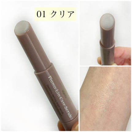 マーメイドスキンジェルUV/キャンメイク/日焼け止めジェルを使ったクチコミ(5枚目)