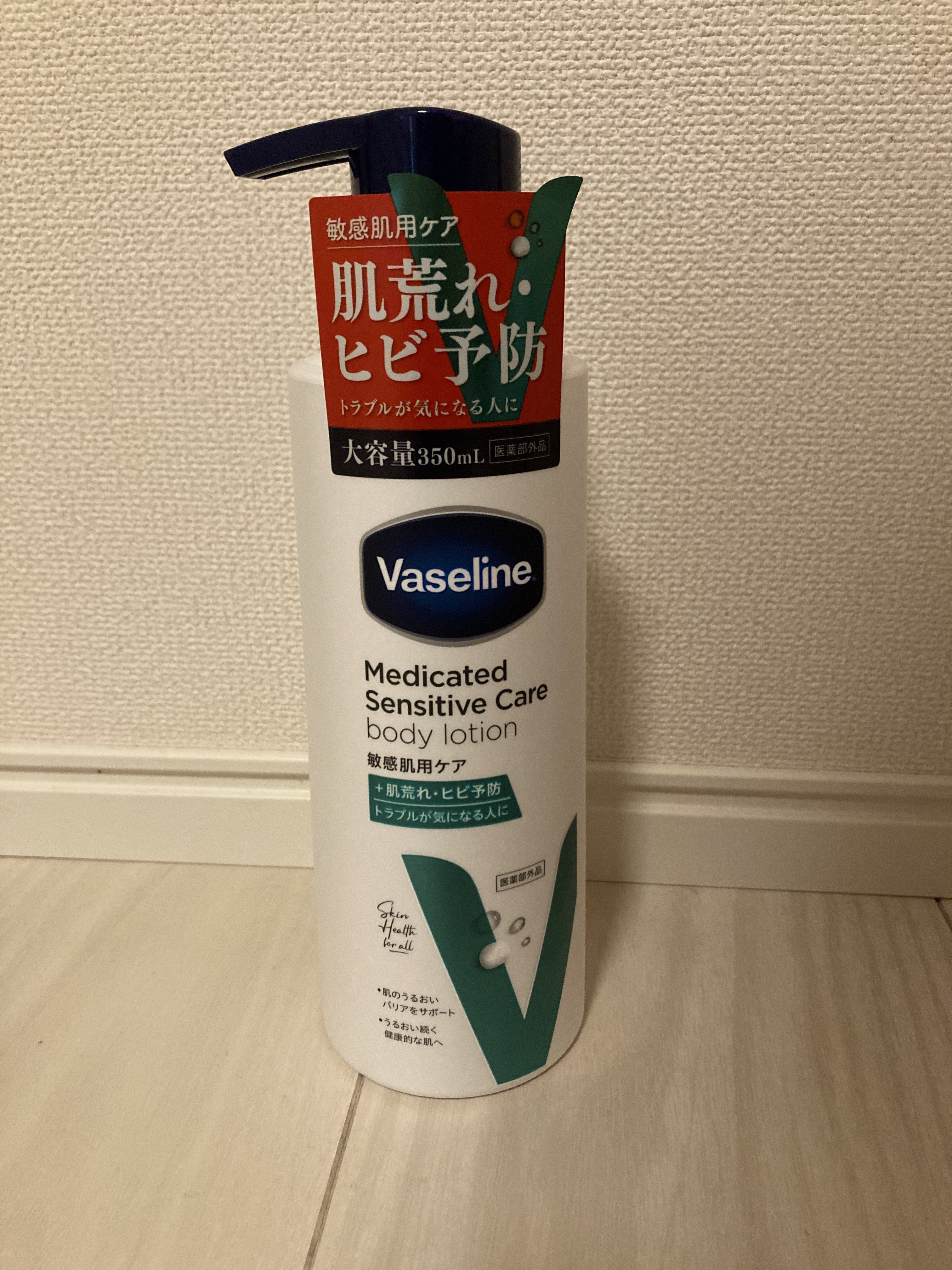 メディケイティッド センシティブケア ボディローション うるおいケア <医薬部外品>/ヴァセリン/ボディローションを使ったクチコミ（1枚目）