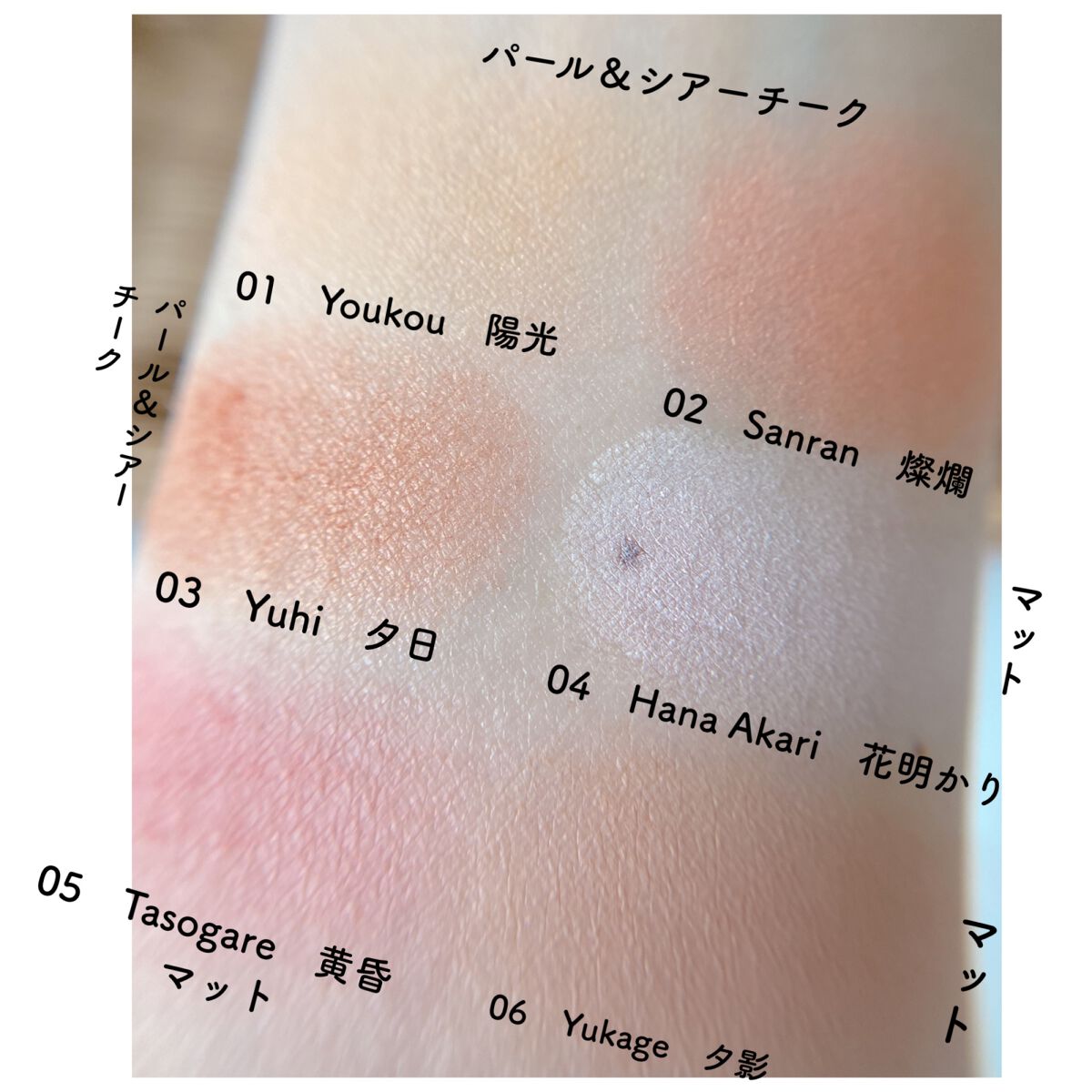 SAINKO　ベルベットチーク/SAINKO/パウダーチークを使ったクチコミ（3枚目）