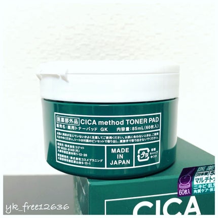CICA method TONER PAD/コジット/化粧水を使ったクチコミ(2枚目)