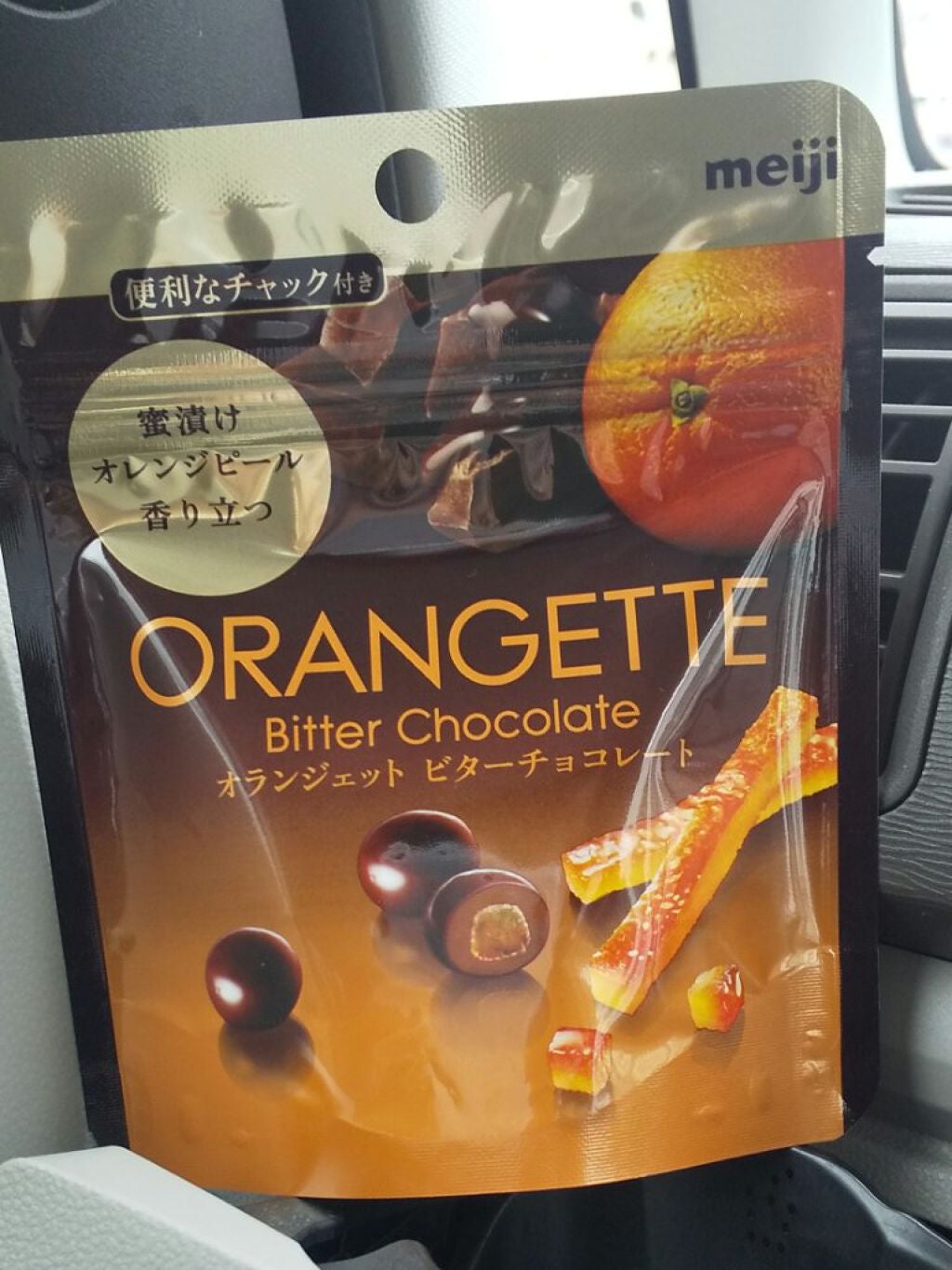 ミニマルシャンプー/ラ・ナチュルム/市販シャンプーを使ったクチコミ(2枚目)