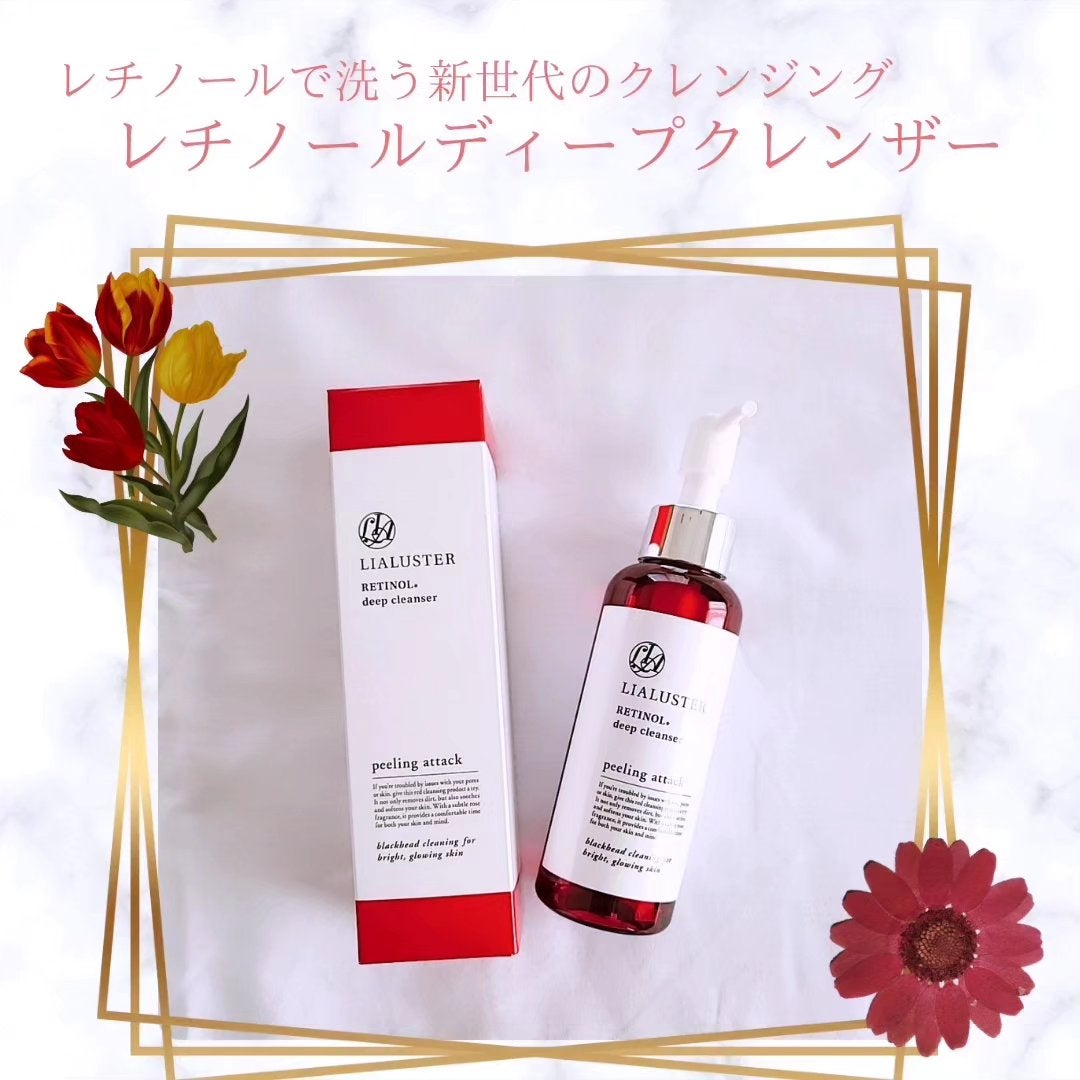 レチノールディープクレンザー/LIALUSTER/その他洗顔料を使ったクチコミ(1枚目)