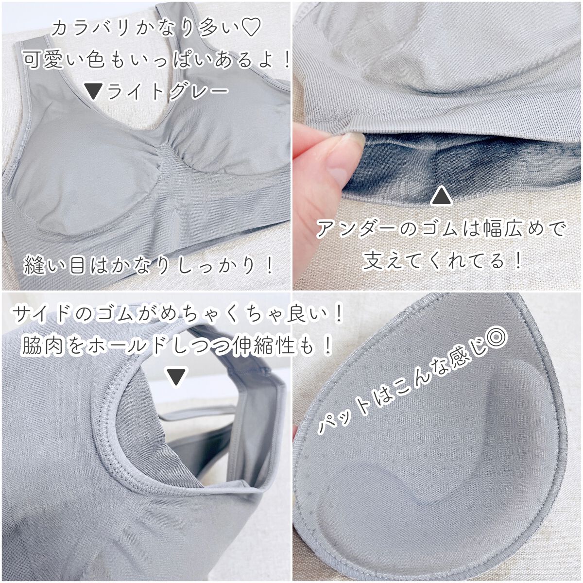 スタイルナイトブラ/BAMBI WATER/ナイトブラを使ったクチコミ（2枚目）