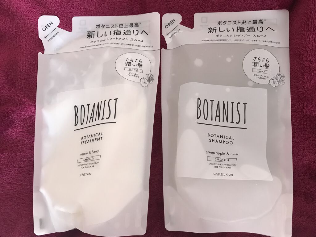 プレミアム ボタニカルシャンプー・トリートメント（シルキースムース） トリートメント 300g/BOTANIST/市販シャンプーを使ったクチコミ（1枚目）