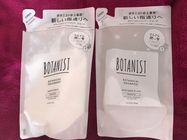 【使った商品】BOTANISTシルキースムースシャンプートリートメント
結局何を使ってもこちらに戻ってきちゃいます
何度もリピしてます
#BOTANIST
#BOTANISTプレミアム ボタニカルシャン