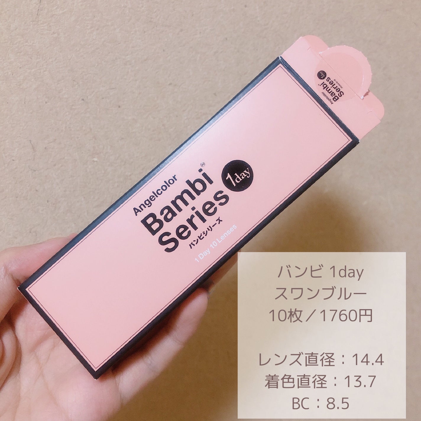 Angelcolor Bambi Series 1day /AngelColor/ワンデー(1DAY)カラコンを使ったクチコミ(2枚目)