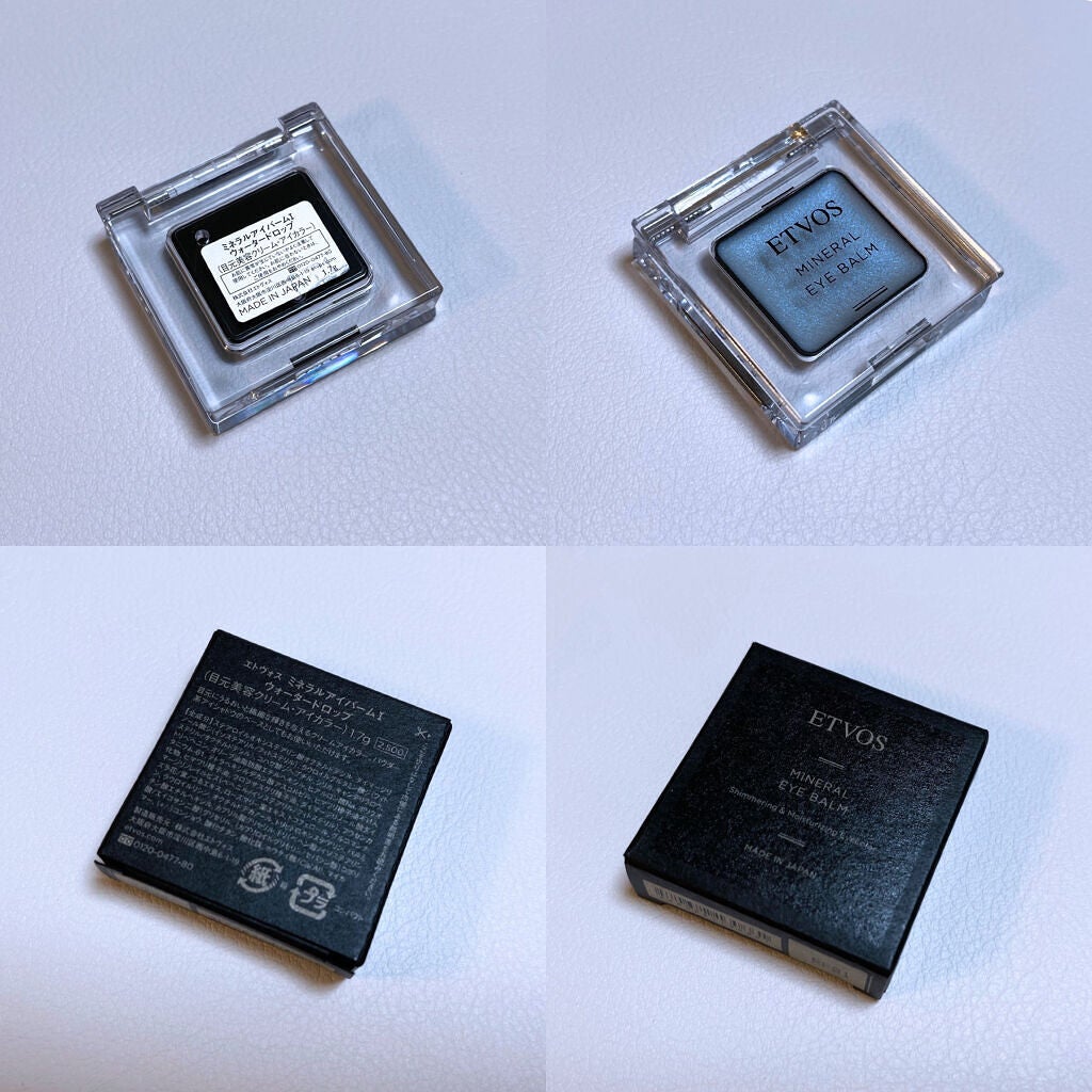 ミネラルアイバーム/エトヴォス/ジェル・クリームアイシャドウを使ったクチコミ(2枚目)