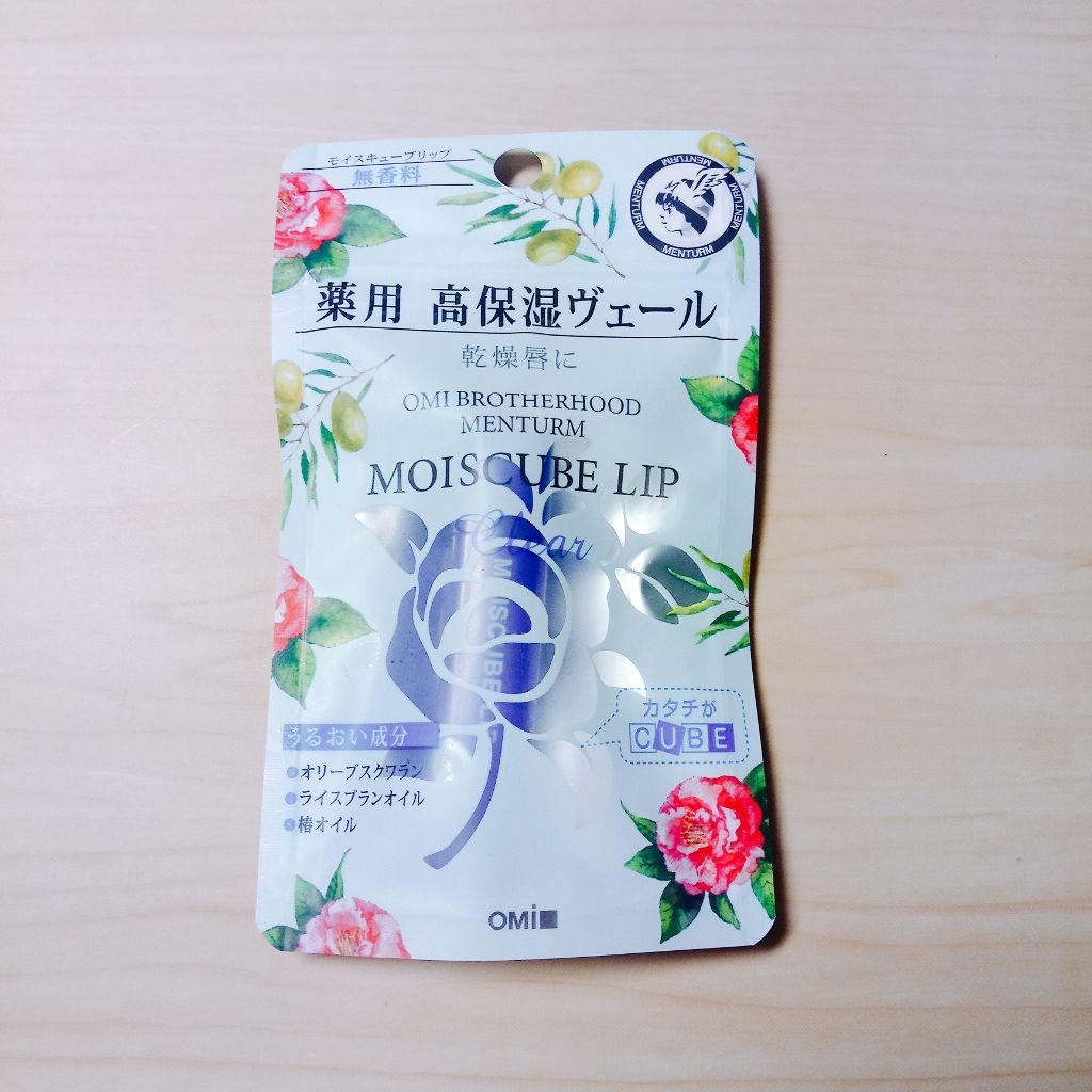 モイスキューブリップ 無香料N/メンターム/リップクリームを使ったクチコミ（1枚目）