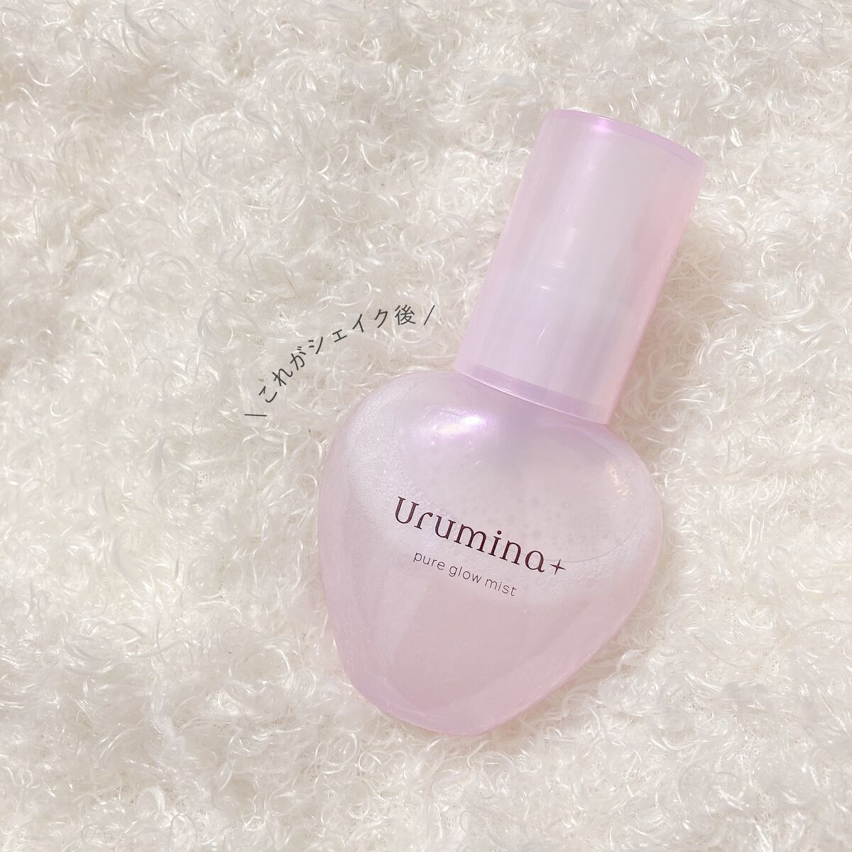 生つや肌ミスト/ウルミナプラス/美容液を使ったクチコミ(3枚目)
