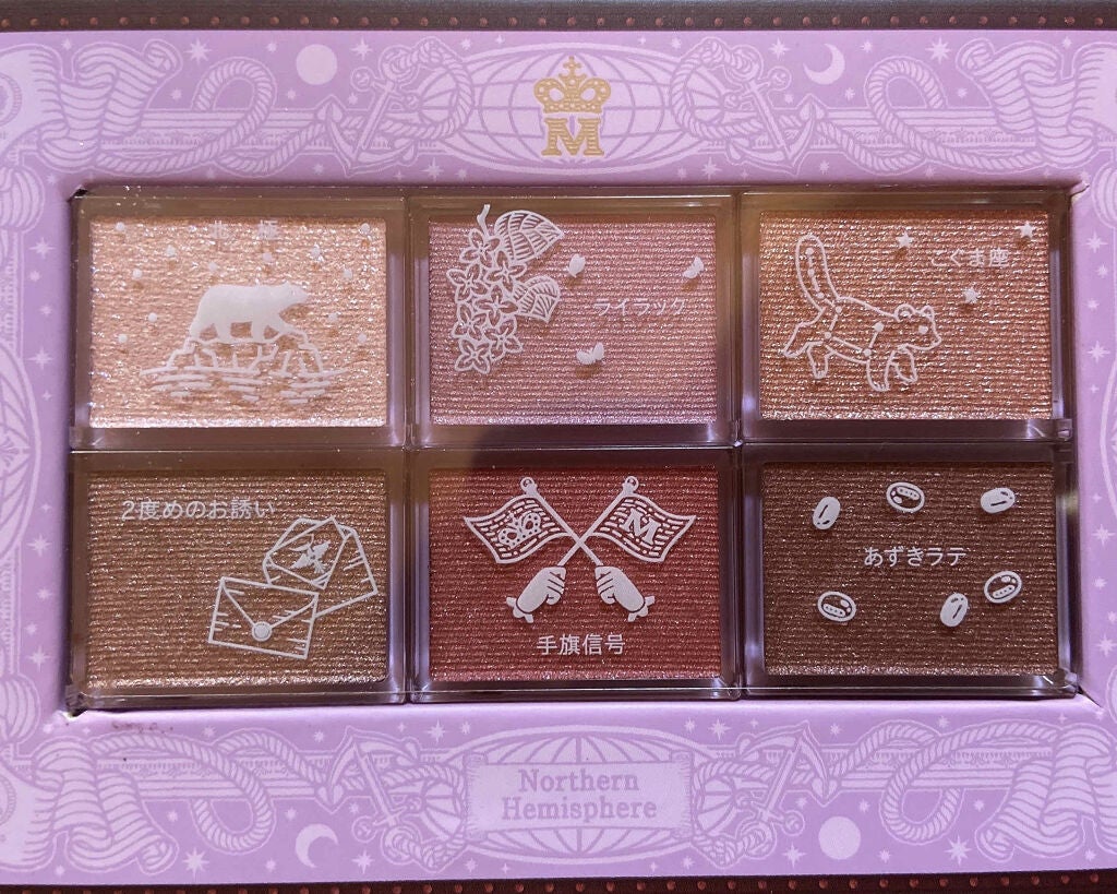 ナイストゥミーチュートランク/MAJOLICA MAJORCA/アイシャドウパレットを使ったクチコミ(6枚目)