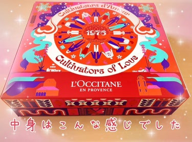 L'OCCITANE Noble Epine Shower Creamのクチコミ「Happy Holidays!!
フランスのプロヴァンス地方で誕生したコスメティックブランド「.....」（1枚目）