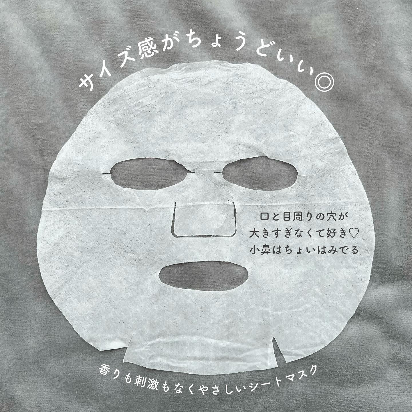 CICAスージングマスク/ONE THING/シートマスク・パックを使ったクチコミ（3枚目）