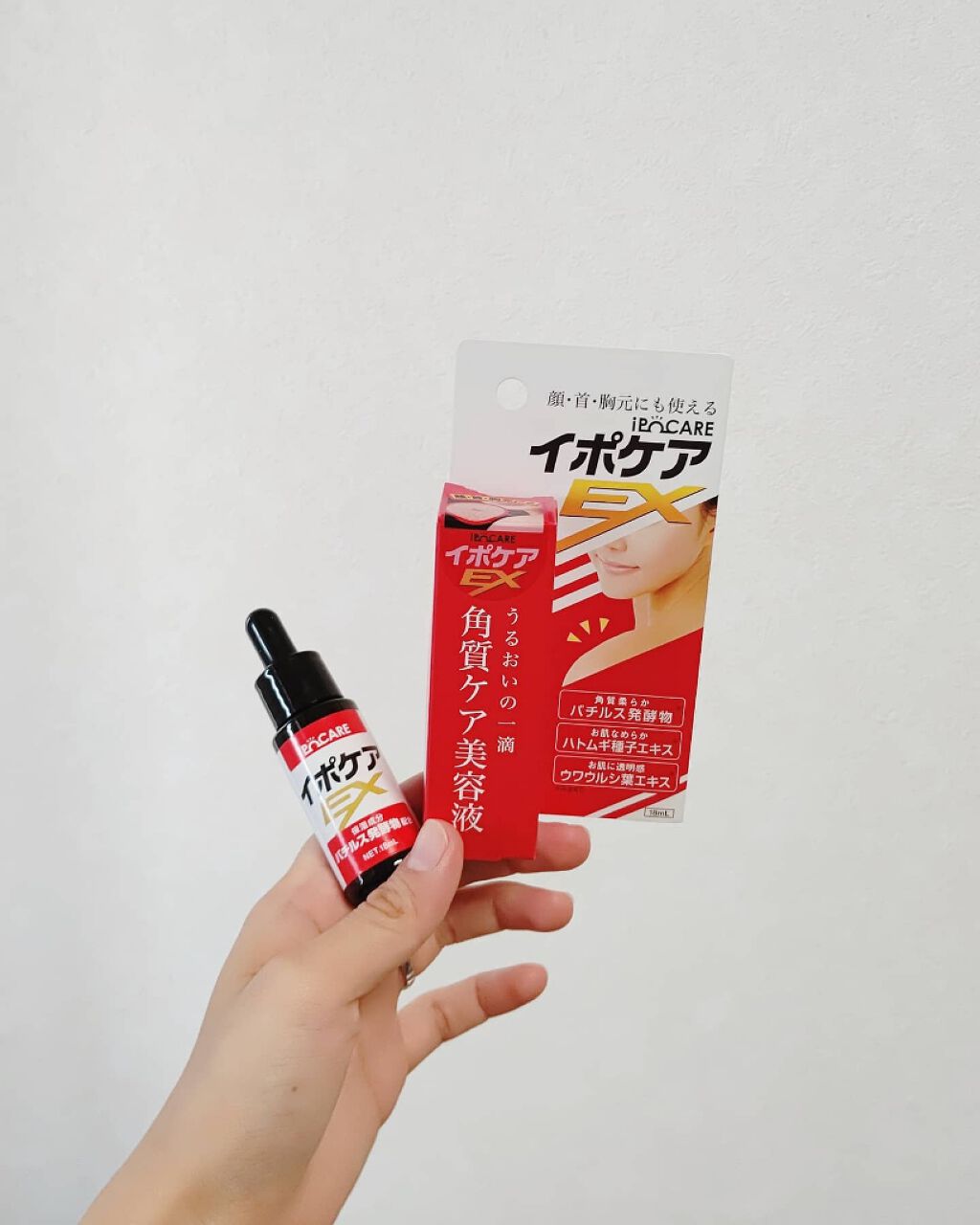 イポケアEX/ビーシーリンク/美容液を使ったクチコミ(1枚目)