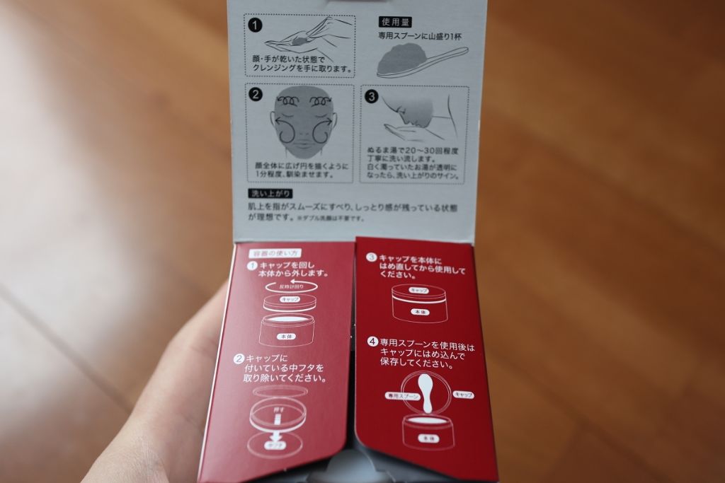 デュオ ザ クレンジングバーム/DUO/クレンジングバームを使ったクチコミ(3枚目)