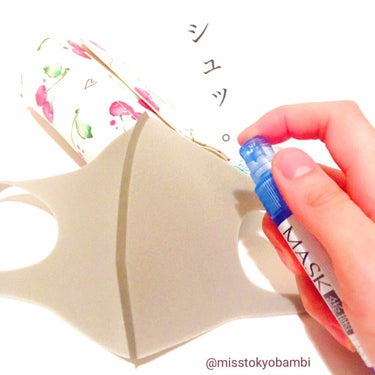 DAISO マスクにシュシュシュのクチコミ「《ダイソーで揃えたコロナ対策グッズたち》

#マスクにシュシュシュ
12ml 110円（税込）.....」（3枚目）